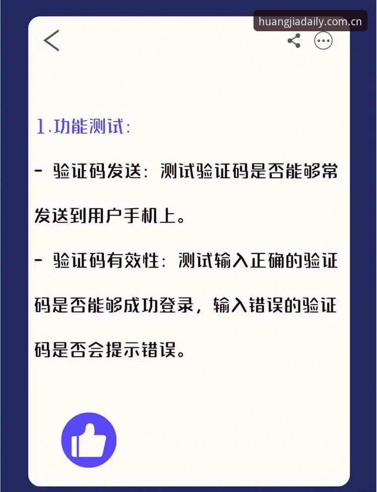 皇家国际平台最新动态：皇国国际hg app登录教程曝光，老用户实测数据出炉